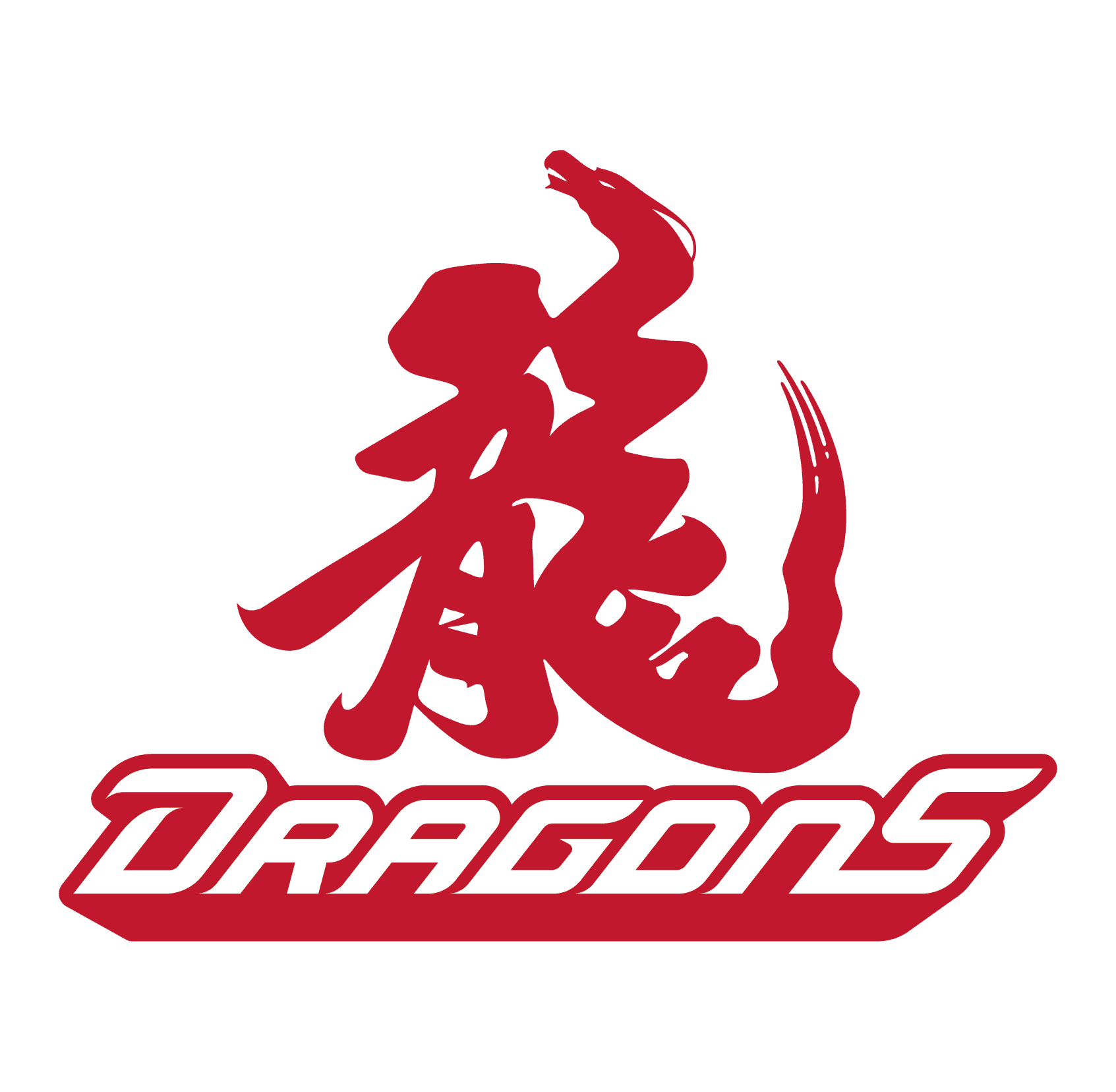 味全龍二軍