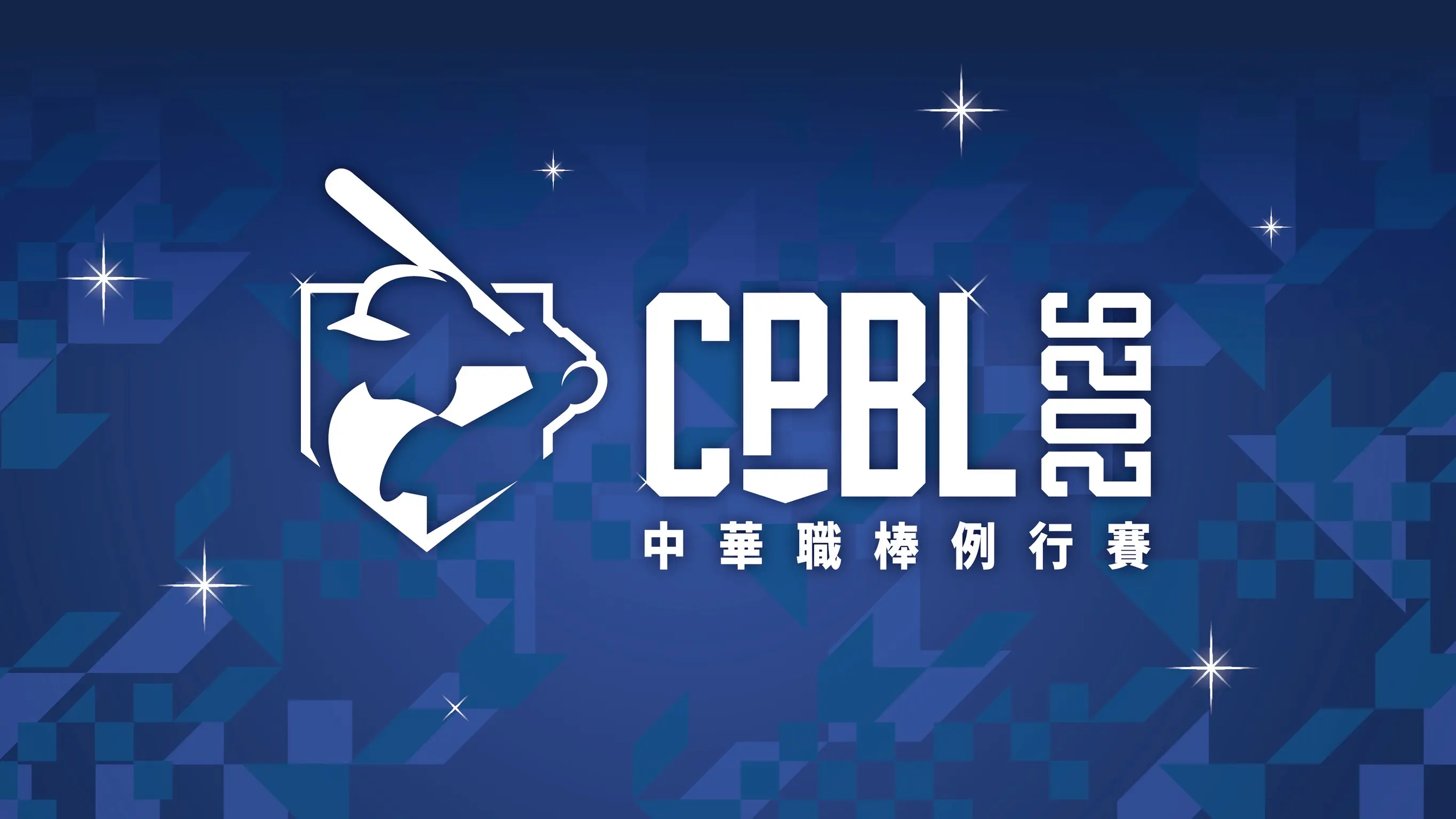 進階數據新手入門